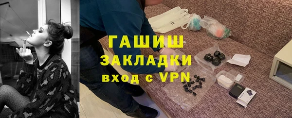 apvp Волоколамск